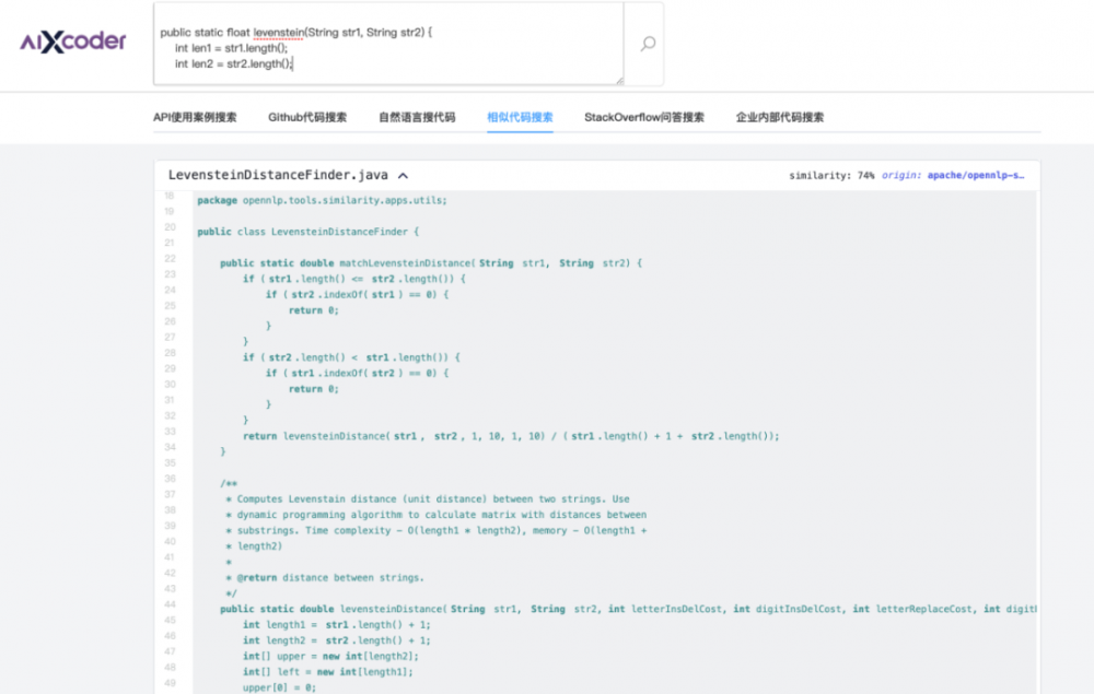 裂墙推荐！国产Java代码补全神器，aiXcoder 2.0实测