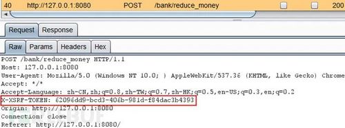 Java安全编码实践总结