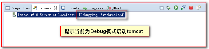 Tomcat的基本使用及相关知识的概述（超详细版）