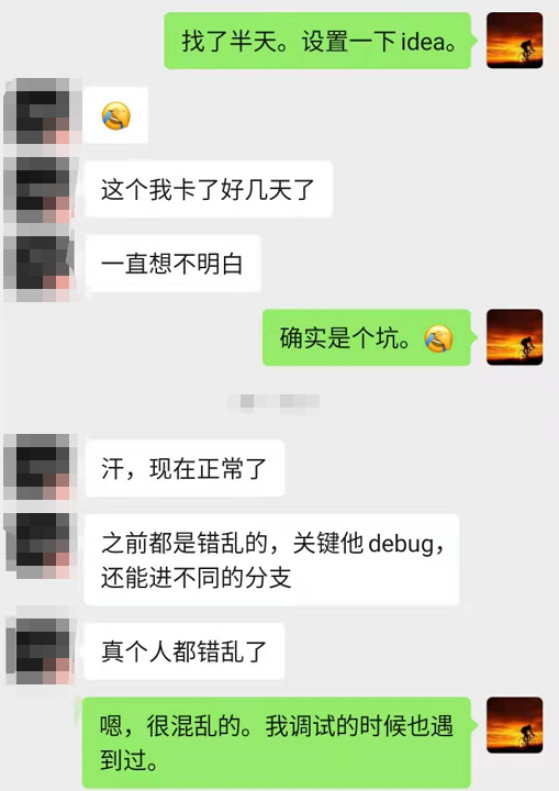 JDK的BUG导致的内存溢出！反正我是没想到还能有续集。