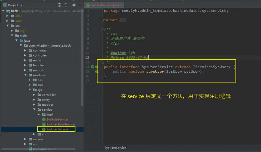 SpringBoot + Vue + ElementUI 实现后台管理系统模板 -- 后端篇（五）： 数据表设计、使用 jwt、red...