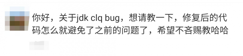 JDK的BUG导致的内存溢出！反正我是没想到还能有续集。