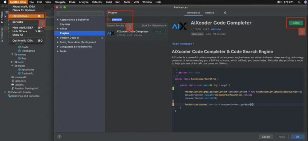 裂墙推荐！国产Java代码补全神器，aiXcoder 2.0实测