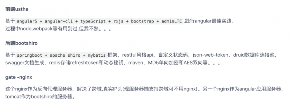 15款Spring开源项目脚手架，全面&amp;给力（收藏款)