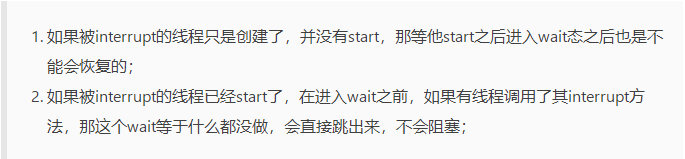 啃碎并发（八）：深入分析wait&amp;notify原理