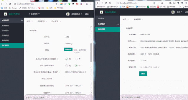 一套简单通用的Java后台管理系统，拿来即用，非常方便（附项目地址）