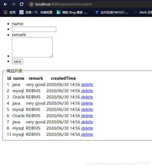 【深度分析】：阿里，腾讯面试题 SpringBoot整合Spring MVC