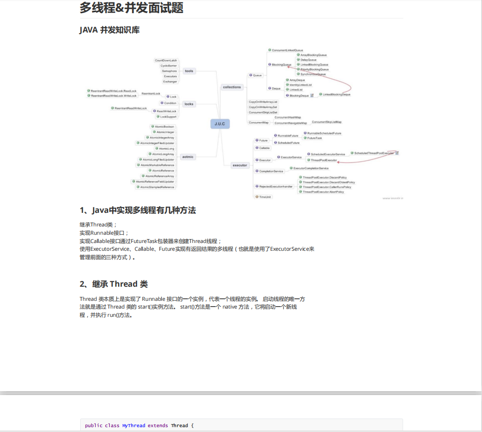 凭借着这份面试题，我拿到了阿里，美团，字节跳动的offer！