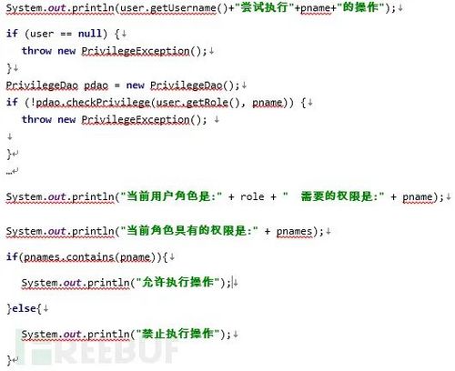 Java安全编码实践总结