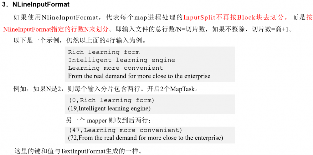 java大数据最全课程学习笔记(6)--MapReduce精通(二)--MapReduce框架原理