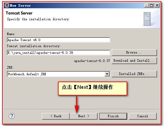 Tomcat的基本使用及相关知识的概述（超详细版）