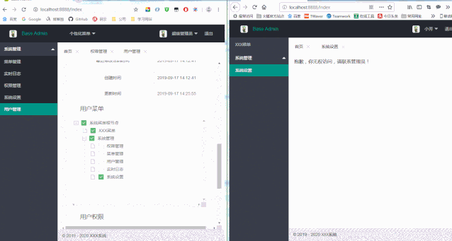 一套简单通用的Java后台管理系统，拿来即用，非常方便（附项目地址）