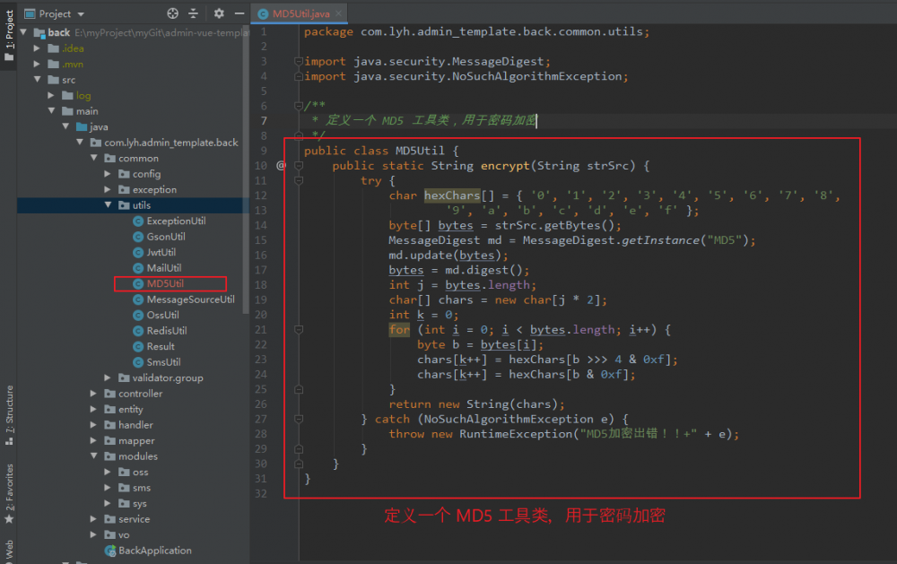 SpringBoot + Vue + ElementUI 实现后台管理系统模板 -- 后端篇（五）： 数据表设计、使用 jwt、red...