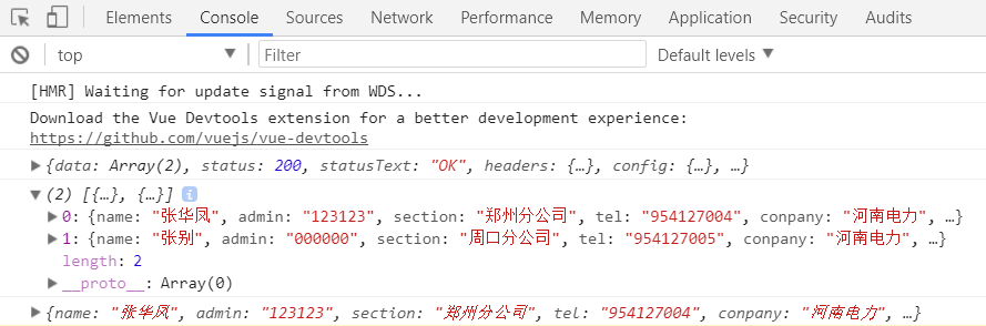 java开发时各类工具的使用规范