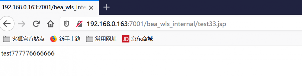 Web中间件常见漏洞总结