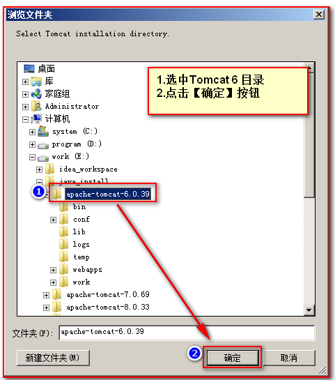 Tomcat的基本使用及相关知识的概述（超详细版）