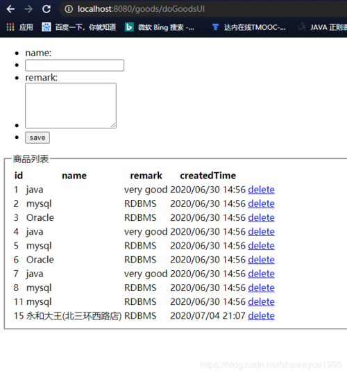 【深度分析】：阿里，腾讯面试题 SpringBoot整合Spring MVC