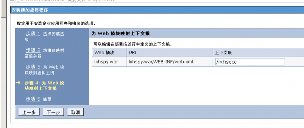 Web中间件常见漏洞总结