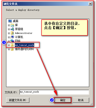 Tomcat的基本使用及相关知识的概述（超详细版）