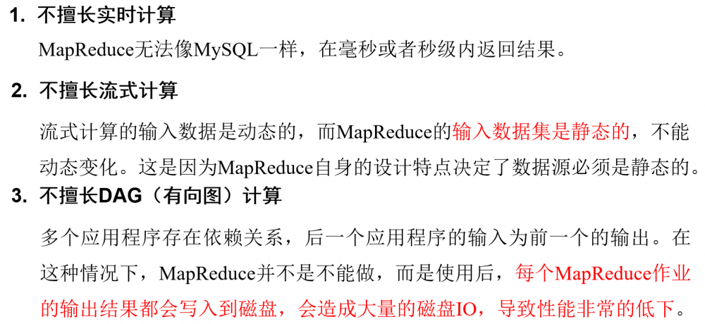 java大数据最全课程学习笔记(5)--MapReduce精通(一)