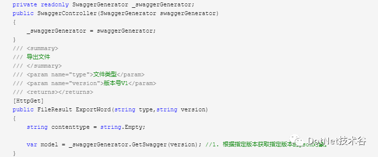 基于.NetCore3.1搭建项目系列 —— 使用Swagger导出文档 (番外篇)