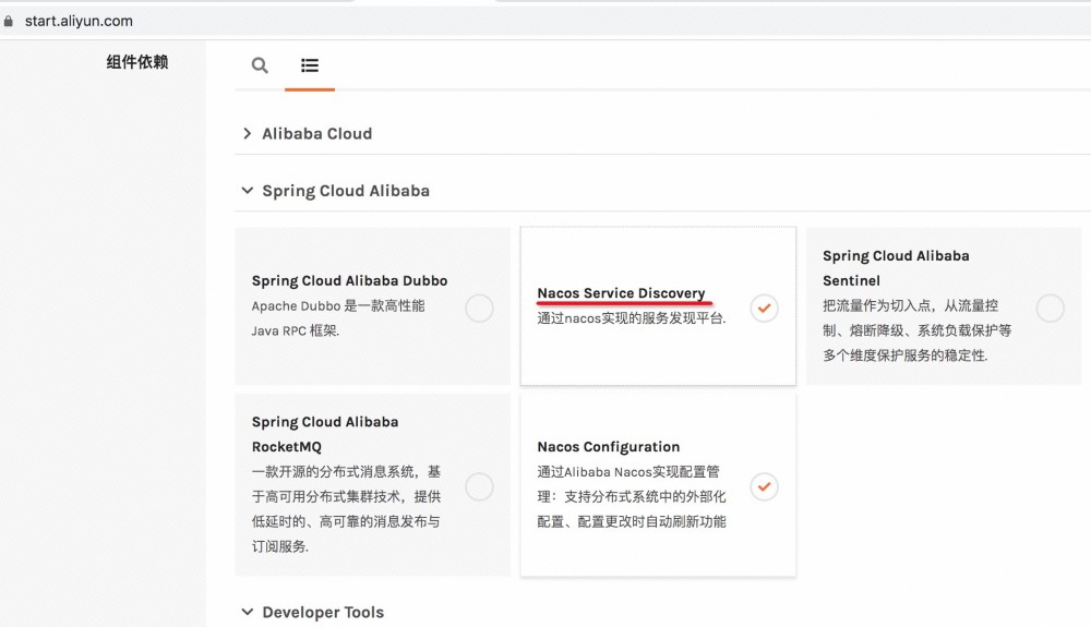 SpringCloud 应用在 Kubernetes 上的最佳实践 —— 开发篇