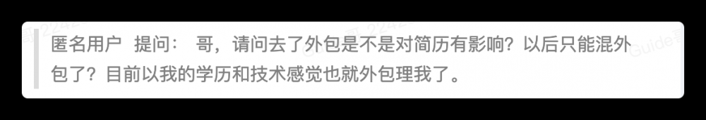 朋友做的秒杀系统被面试官嘲笑了！ 大专毕业，每天都是CRUD，很难受！