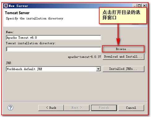 Tomcat的基本使用及相关知识的概述（超详细版）