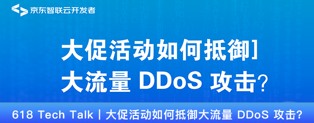 京东智联云对象存储高可用架构设计思考