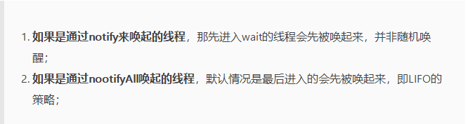 啃碎并发（八）：深入分析wait&amp;notify原理