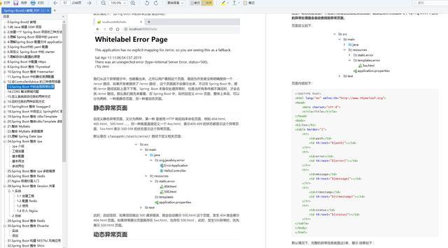 为什么阿里、头条、美团这些互联网大厂都在用Spring Boot？