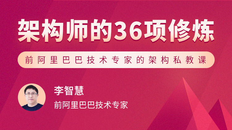 价值 4000+ 的 30+ 专栏免费学，赢下每一次职场大考