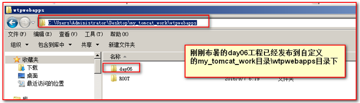 Tomcat的基本使用及相关知识的概述（超详细版）