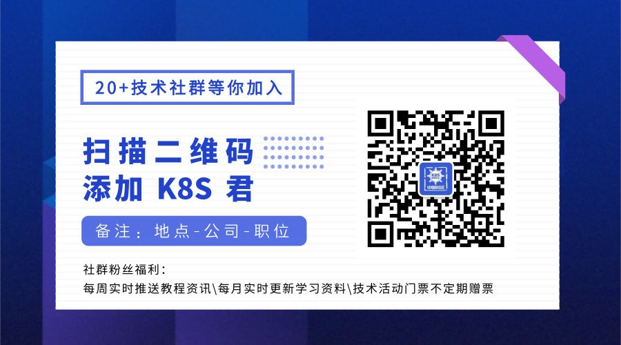 周一见 | 微服务失败的 11 个原因、金融科技同样偏爱 K8s、CNCF 两个新 Sandbox 项目