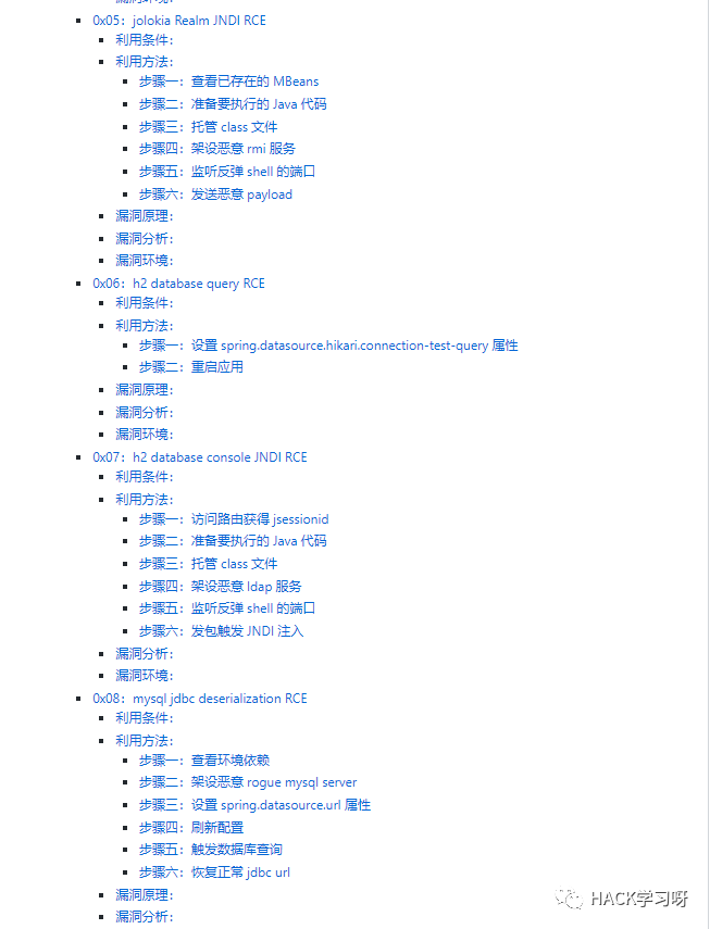 Java SpringBoot 相关漏洞学习资料+基于实战沉淀下的各种弱密码字典