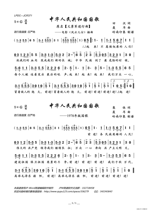 DDD之5限界上下文-定义领域边界的利器