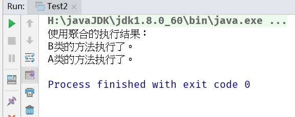 一文让你学会“合成复用原则”，不会你来找我！