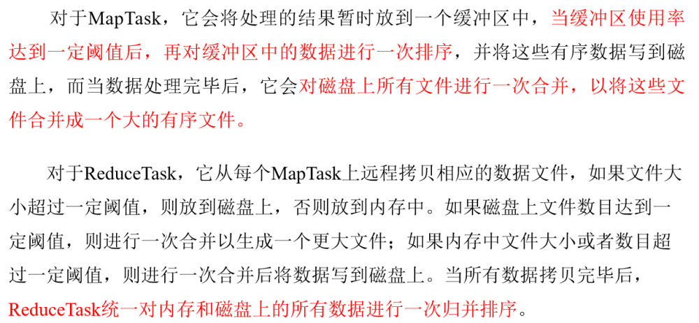 java大数据最全课程学习笔记(6)--MapReduce精通(二)--MapReduce框架原理