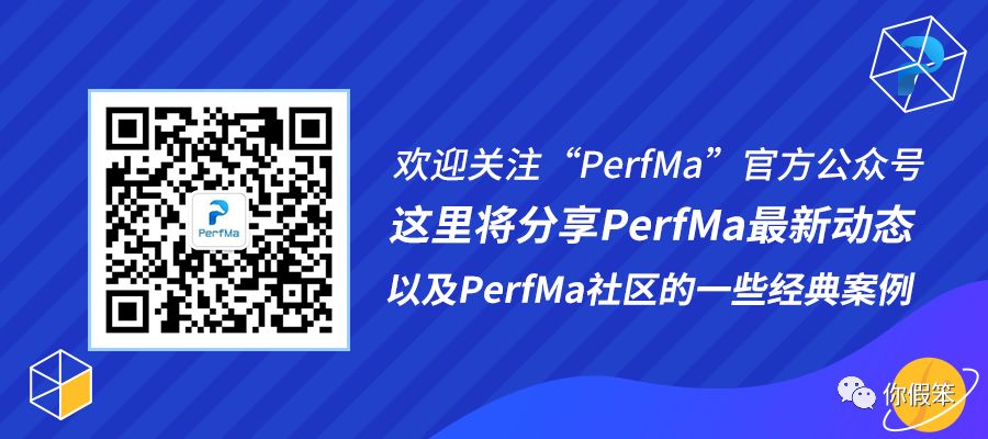 【PerfMa出品】JVM 疑难杂症一站式解决思路