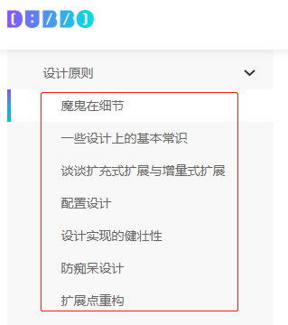 快来！我从源码中学习到了一招Dubbo的骚操作！