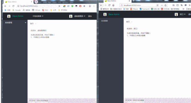 一套简单通用的Java后台管理系统，拿来即用，非常方便（附项目地址）