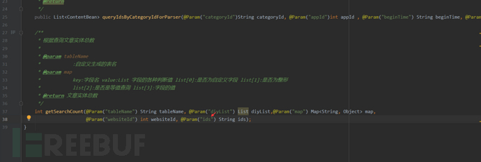 Mybatis框架下SQL注入审计分析