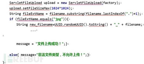 Java安全编码实践总结