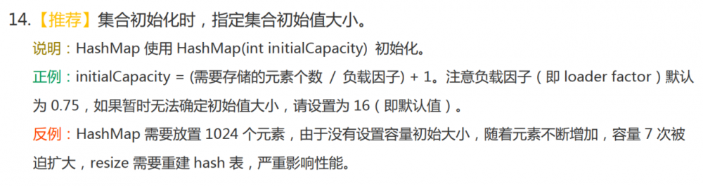 【Java】HashMap源码分析