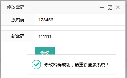 一套简单通用的Java后台管理系统，拿来即用，非常方便（附项目地址）