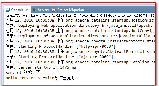 Tomcat的基本使用及相关知识的概述（超详细版）