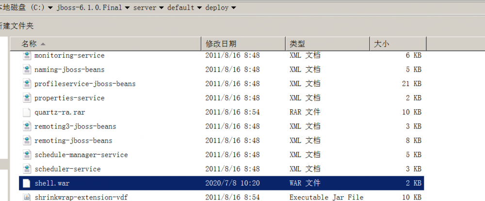 Web中间件常见漏洞总结