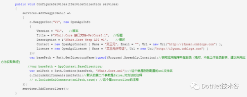 基于.NetCore3.1搭建项目系列 —— 使用Swagger做Api文档 (下篇)