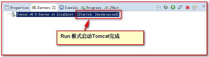 Tomcat的基本使用及相关知识的概述（超详细版）