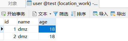 Spring事务源码分析专题（一）JdbcTemplate使用及源码分析